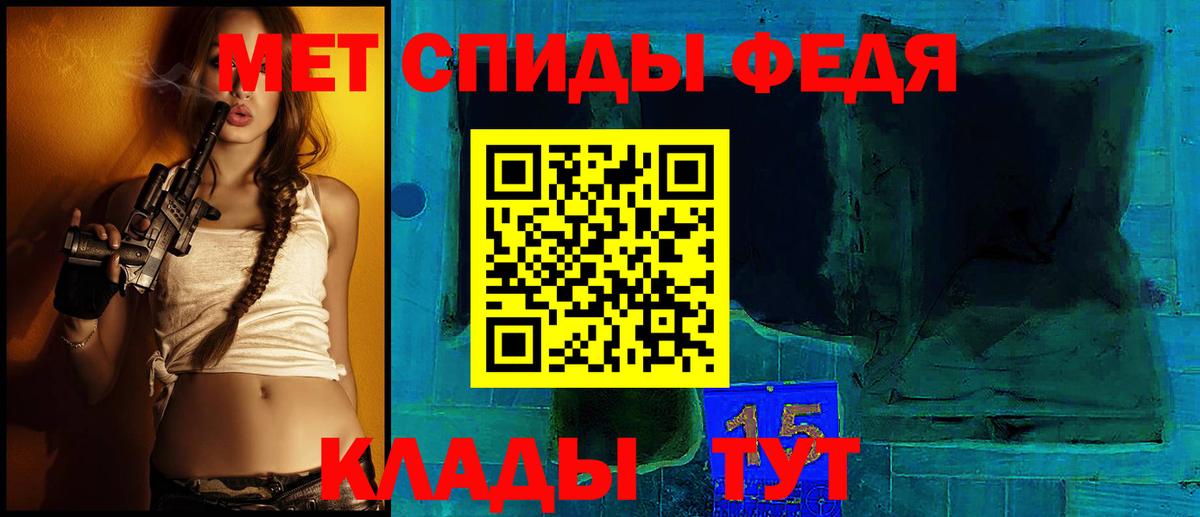 МАРИХУАНА  Кокаин  ГАШ  Вход с VPN  Удомля  Гашиш  Меф  