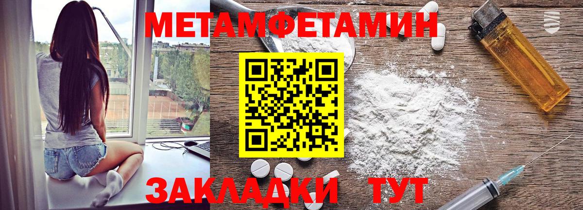 Удомля  АМФЕТАМИН 97%  Амфетамин  Амфетамин  Вход с VPN 