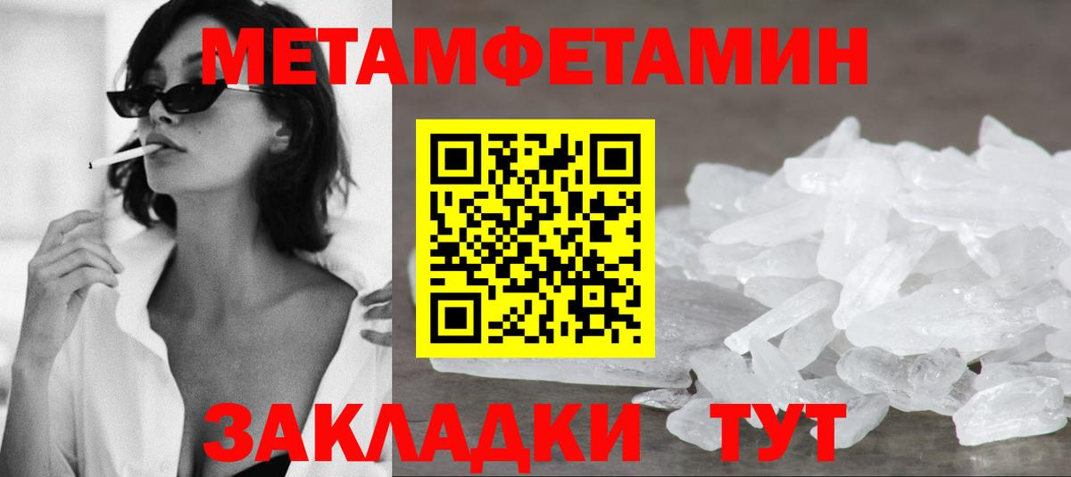 АМФЕТАМИН VHQ Удомля