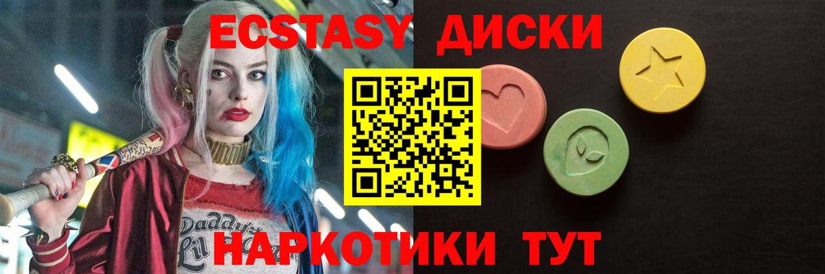 Удомля  ЭКСТАЗИ Philipp Plein  Ecstasy  ЭКСТАЗИ бентли  Вход с VPN 