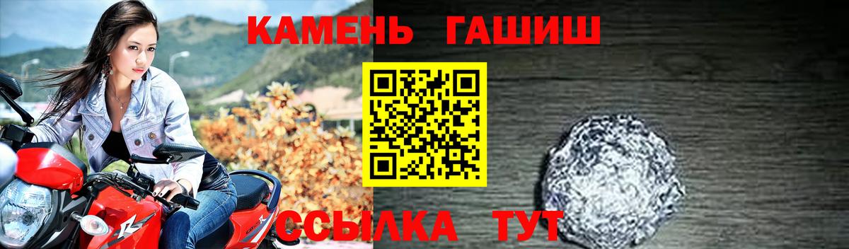 ГАШИШ 40% ТГК  купить закладку  Удомля  Вход с VPN  ГАШИШ VHQ 