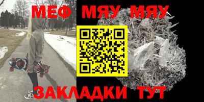 марки nbome Туймазы