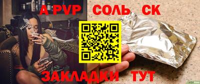 стаф Тула