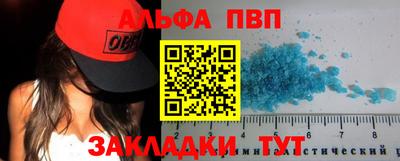 прущие грибы Усть-Илимск