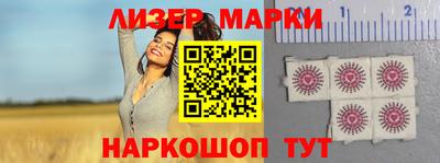 марки nbome Туймазы