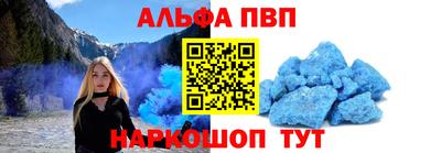 эйфоретик Тулун