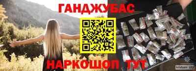 марки nbome Туймазы