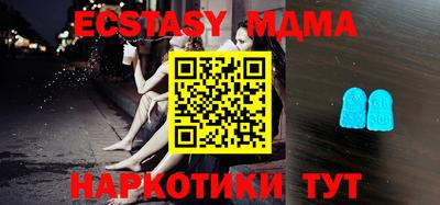 эйфоретик Тулун