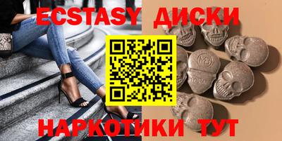 прущие грибы Усть-Илимск