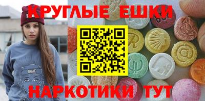 марки nbome Туймазы