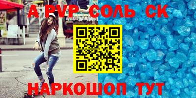 эйфоретик Тулун