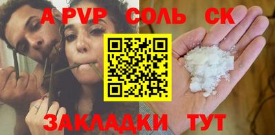 эйфоретик Тулун