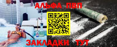 эйфоретик Тулун