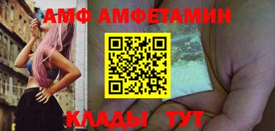 эйфоретик Тулун
