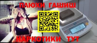 марки nbome Туймазы