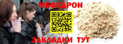 эйфоретик Тулун