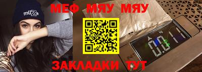марки nbome Туймазы
