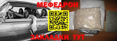 MDMA Усть-Джегута