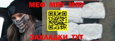 марки nbome Туймазы