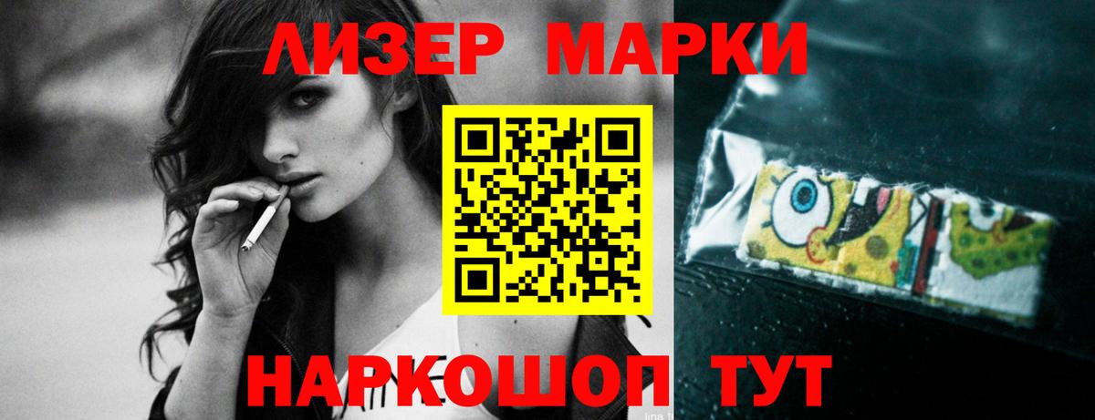 LSD-25 экстази кислота  omg ССЫЛКА  Удомля  ЛСД экстази  Вход с VPN  LSD-25 экстази ecstasy 
