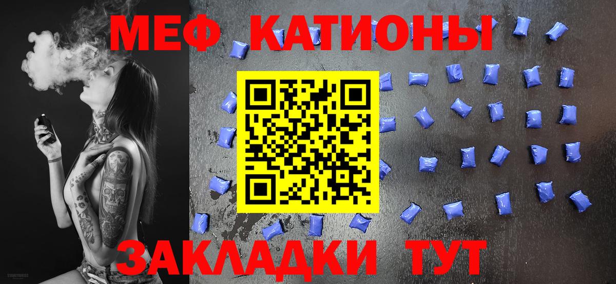 МЕТАМФЕТАМИН Удомля