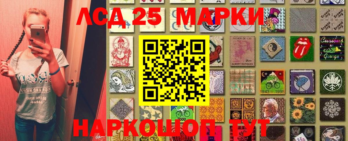 Удомля  Марки N-bome 1500мкг  Марки N-bome 1500мкг  Вход с VPN 
