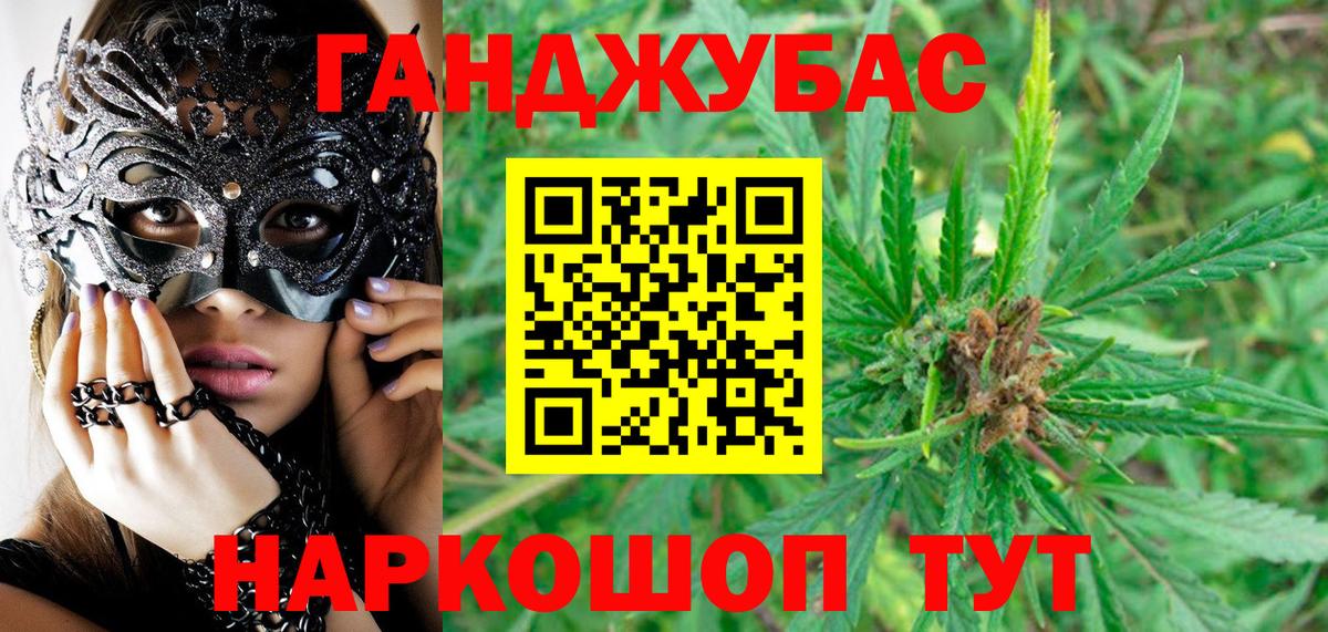 Удомля  Марихуана гибрид  Бошки Шишки ГИДРОПОН  Вход с VPN  Марихуана план 
